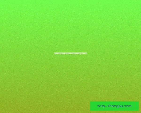 以诺赫西纳训练所为核心推动智慧教育创新探索与实践成果分享