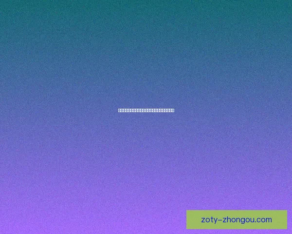 如何在以爱消除中提高分数并轻松刷出高分技巧详解