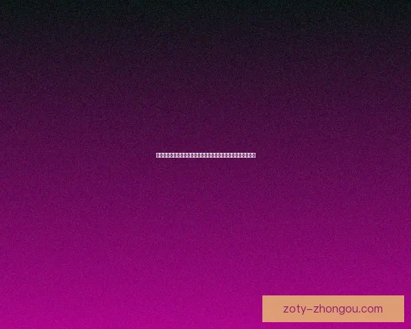 流沙外套起源与历史探秘揭示这一经典服饰的文化背景与流行轨迹 流沙外套起源与历史探秘揭示这一经典服饰的文化背景与流行轨迹