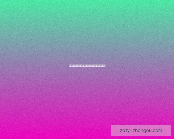 混沌与秩序论坛:探索复杂系统中的平衡与动态变化探讨 混沌与秩序论坛:探索复杂系统中的平衡与动态变化探讨