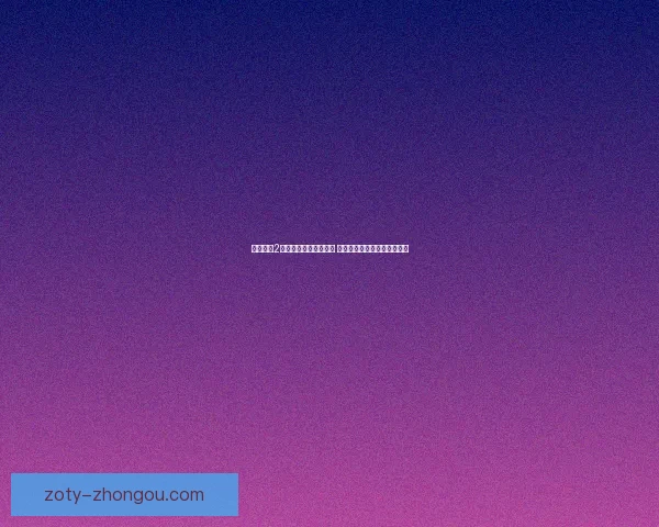 孤胆英雄2全秘籍解析与攻略指南 完整秘籍与技巧助你轻松通关